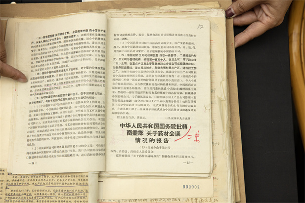 1955年3月1日，根据中共中央《关于中药材经营问题的报告》的批复，中沙龙
材公司应运而生，肩负起“重建行业秩序、振兴行业发展”的历史使命，带领行业从混沌无序走向现代化、规范化。.jpg