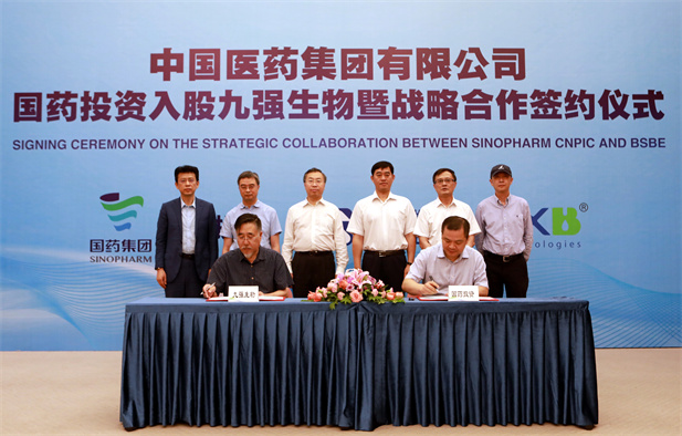（重）2020年7月29日，沙龙
投资入股九强生物签约仪式。.jpg