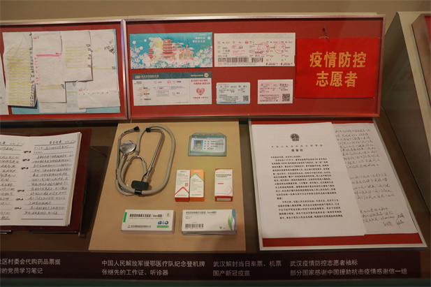 在庆祝中国共产党成立100 周年之际，中国共产党历史展览馆正式开馆。沙龙娱乐城
新冠疫苗实物、沙龙
疫苗海外合作工作成果及医疗物资援外画面入选“抗击疫情”展区，20 万沙龙
人的工作成果在百年党史展览上留下坚实印记。.jpg