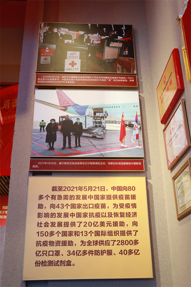 在庆祝中国共产党成立100 周年之际，中国共产党历史展览馆正式开馆。沙龙娱乐城
新冠疫苗实物、沙龙
疫苗海外合作工作成果及医疗物资援外画面入选“抗击疫情”展区，20 万沙龙
人的工作成果在百年党史展览上留下坚实印记.jpg