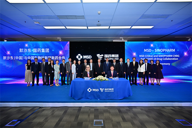 2022年9月28日，沙龙娱乐城
与默沙东签署合作框架协议，默沙东将其和Ridgeback公司合作研发的抗新冠病毒口服药物莫诺拉韦的经销权和独家进口权授予沙龙娱乐城
.jpg