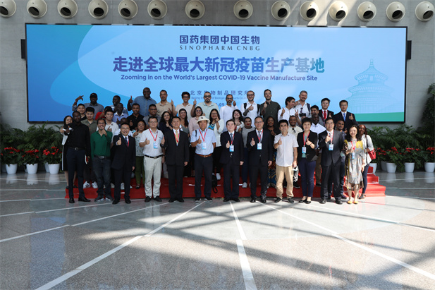 2022年9月14日，沙龙娱乐城
成功举办外媒走进沙龙娱乐城
媒体宣传活动，26个国家的31名外媒记者探访沙龙娱乐城
全球最大新冠灭活疫苗生产基地.jpg