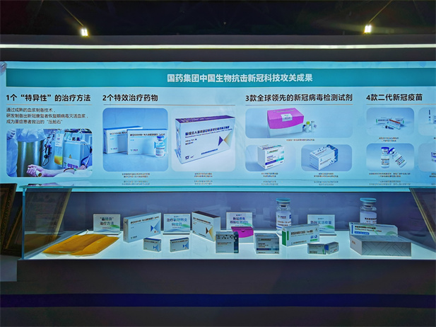 2021年10月21-27日，国家“十三五”科技创新成就展在北京展览馆举行。沙龙娱乐城
获选参展的1个“特异性”治疗方法、2个治疗药物、3款检测试剂、4款二代新冠疫苗和治疗新冠肺炎“三药三方”中的化湿败毒颗粒等最新科技抗疫研发成果，以及作为“重大新药创新专项 传染病防治专项”优秀成果的国家一类新药肠道病毒71型灭活疫苗等集中亮相此次展览.jpg