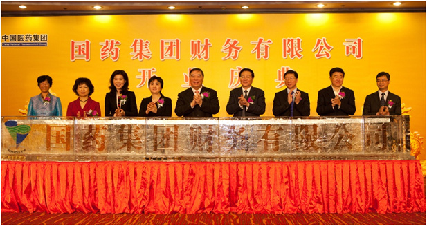 2012年3月29日， 沙龙
财务公司举行开业庆典。.jpg