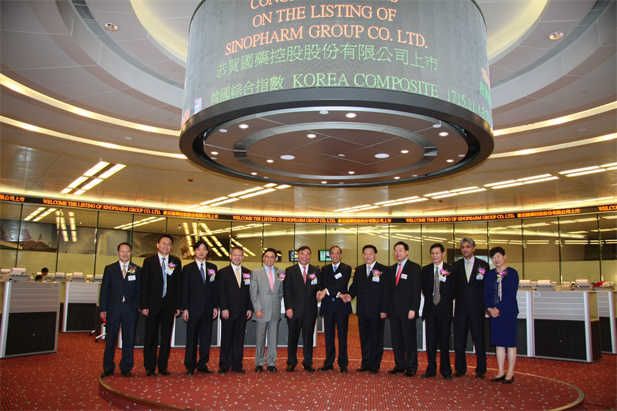 （重）2009年9月23日沙龙
控股（01099.HK）在香港联合交易所成功上市.jpg