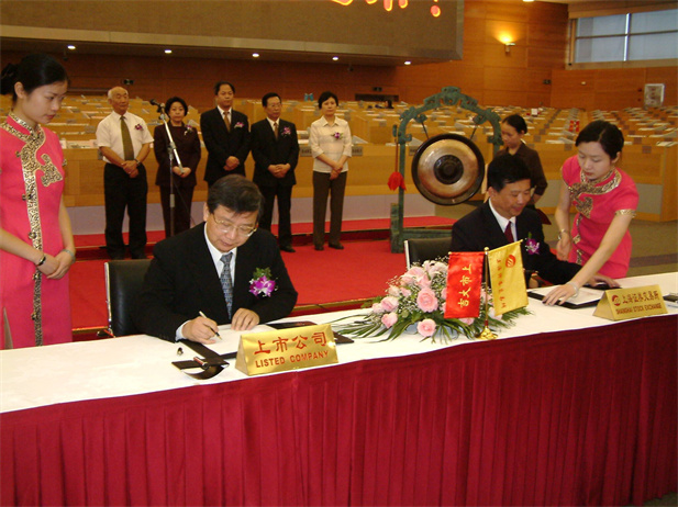 3、沙龙
现代2004年6月上市仪式.jpg