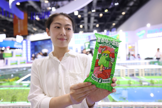 1693811126694047306.jpg 1.jpg