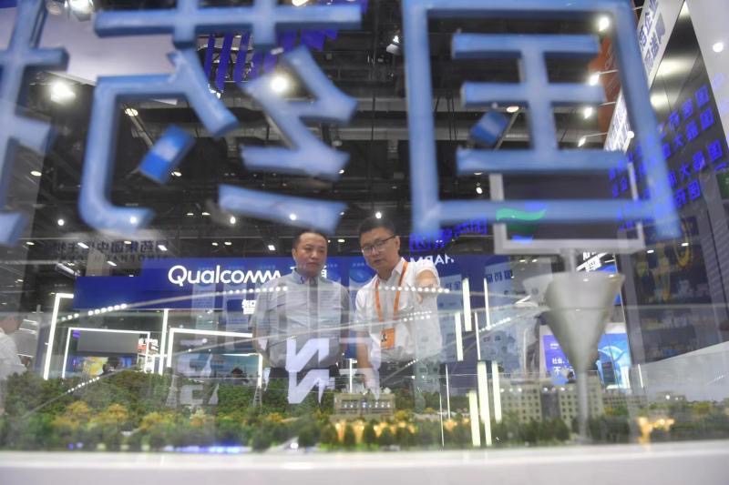 1693811351103067810.jpg 微信图片_20230904151201.jpg