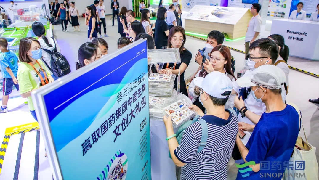 1694140688250012678.jpg 文创.webp.jpg