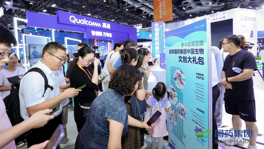 1694140714979096312.jpg 文创2.webp.jpg