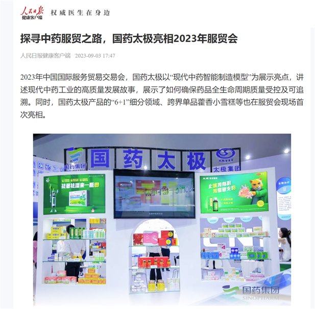 1694400769046062760.png 6.png