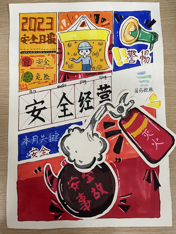 1694678895513012934.jpg 5.jpg