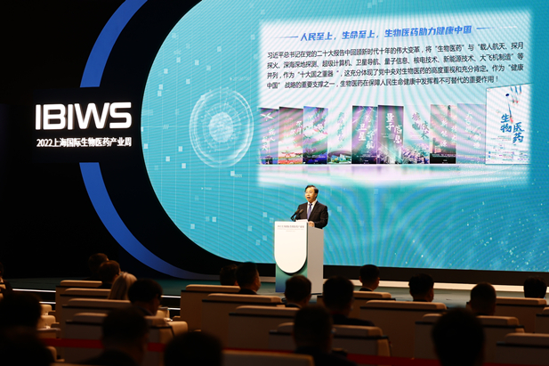 2022年11月14日，上海国际生物医药产业周在沪开幕。上海市委书记陈吉宁出席开幕活动并启动2022上海国际生物医药产业周。上海市委副书记、市长龚正，工业和信息化部副部长张云明分别致辞。沙龙娱乐城
党委书记、董事长刘敬桢出席活动并作为2名主旨演讲嘉宾之一发言.jpg