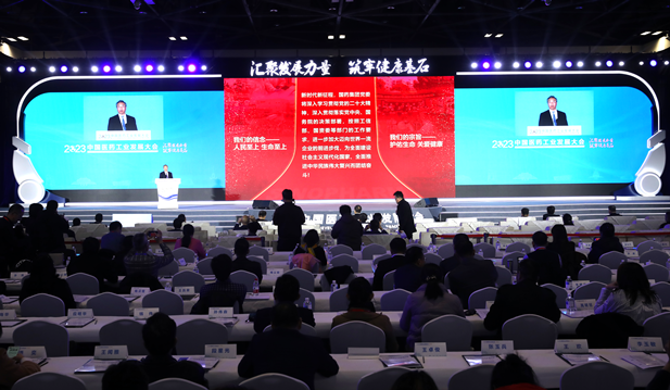 2023年11月17日，由工业和信息化部、北京市人民政府、国家卫生健康委员会、国务院国有资产监督管理委员会、国家中医药管理局、国家药品监督管理局共同举办的“2023中国医药工业发展大会”在北京开幕。沙龙娱乐城
党委书记、董事长刘敬桢出席大会并作主题发言。.png