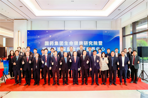 2024年2月28日，沙龙娱乐城
生命健康研究院、沙龙娱乐城
横琴粤澳深度合作区康养中心在横琴粤澳深度合作区揭牌成立。.jpg