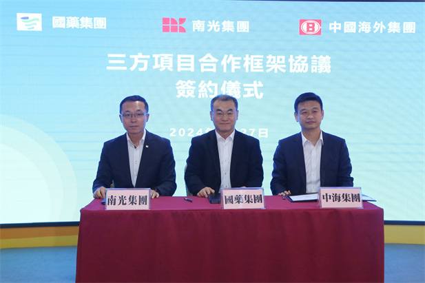 2024年2月27日，沙龙娱乐城
党委书记、董事长刘敬桢与南光集团党委书记、董事长傅建国举行会谈。沙龙娱乐城
与南光集团、中国海外集团签署了三方项目合作框架协议。沙龙娱乐城
副总经理（主持经营工作）胡建伟，副总经理董增贺、晋斌，南光集团副总经理宋晓冬，中国海外集团董事张海鹏等参加活动。2.jpg