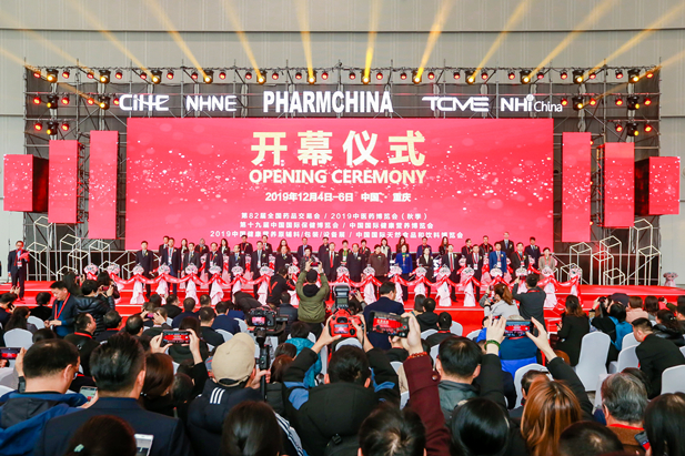 2019年12月4日，第82届全沙龙
品交易会开幕式现场。.jpg