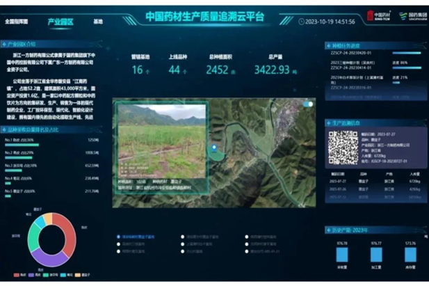 1721115950939050532.jpg 1_看图王.web(1).jpg