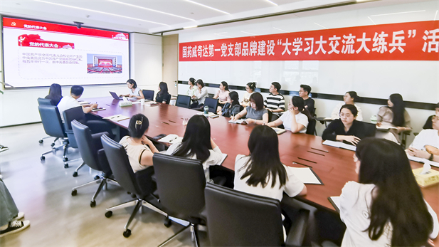 3、沙龙
威奇达大学习大交流大练兵.jpg