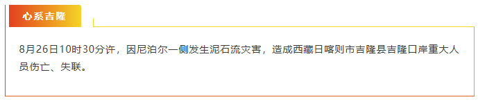 ScreenShot_2026-08-31_094057_302.png