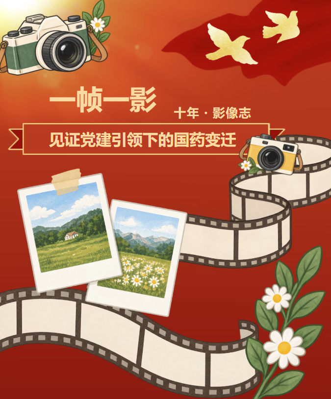 ScreenShot_2026-10-09_154219_409.png