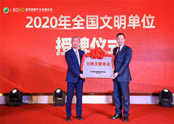 【全国文明单位】沙龙
乐仁堂医药有限公司