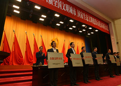 【全国文明单位】沙龙
东风总医院