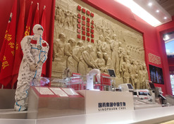 2022年9月，“奋进新时代”主题成就展开幕，沙龙娱乐城
多项科技创新成果和抗击疫情战果在中央综合展区多个单元惊艳亮相。