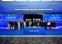 2022年9月28日，沙龙娱乐城
与默沙东签署合作框架协议。