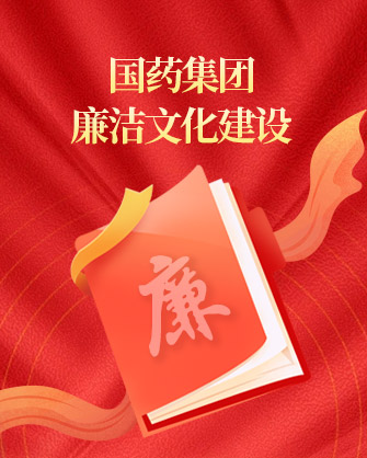 沙龙娱乐城
廉洁文化建设