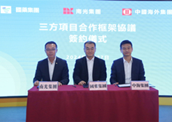 2024年2月27日，沙龙娱乐城
党委书记、董事长刘敬桢与南光集团党委书记、董事长傅建国举行会谈。