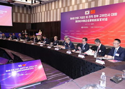 2023年12月19日-20日，第四轮中韩企业家和前高官对话于在韩国首尔举行。沙龙娱乐城
党委书记、董事长刘敬桢受邀出席并作主题发言