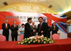 2005年8月，沙龙
励展展览有限责任公司成立