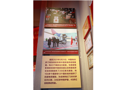 沙龙娱乐城
新冠疫苗实物、沙龙
疫苗海外合作工作成果及医疗物资援外画面入选中国共产党历史展览馆“抗击疫情”展区。