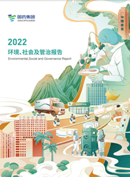 沙龙娱乐城
2022ESG报告